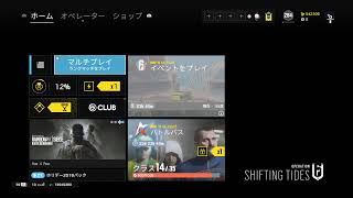 【PS4/R6S 】アルファパック99連　レインボーシックスシージ