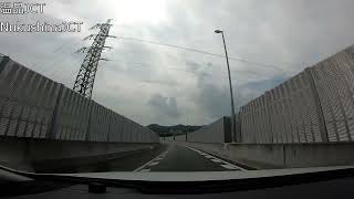 [車載動画]昼の広島高速と広島呉道路　（1号温品PA～2号仁保JCT～広島呉道路呉IC）