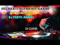 2021 GUJRATI SUPAR HIT GARBO DHOLKI MIX REMIX DJ PARTH ANAVAL _ DJ GARIB