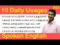 10 Daily Usage Sentences in Tamil #43 | Spoken English in Tamil | 10 Smart Sentences in English