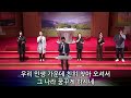 22.09.30. 거제고현교회 가을 심령부흥회 저녁 조용중 선교사