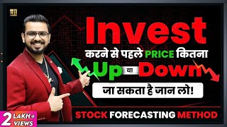 Stock Forecasting Method to Know Price will Go Up or Down | Share Market