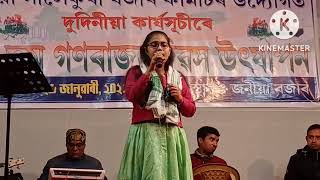 জনীয়া সালেকুৰা বজাৰ কমিটিৰ গণতন্ত্ৰ দিৱসৰ কিছু অংশ।