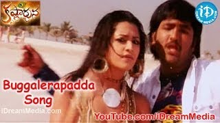 Krishnarjuna Movie Songs - Buggalerapadda Song - Nagarjuna - Vishnu - Mamta Mohandas