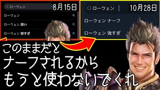 【 シャドバ 】おい；；ローウェンナーフされちゃうからもう二度と使うな；；何に入れても超強い；；とんでもねぇ破壊力のケツデカローウェンドラゴン【 Shadowverse シャドウバース 】