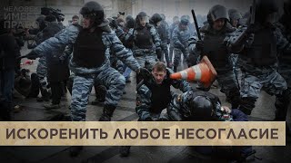 Накат на права человека в России. Human Rights Watch представила доклад за 2023 год