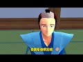 sakura school simulator 盤點櫻校裡你不知道的秘密2.0！向日葵組居然藏著這麼多秘密？ sakuraschoolsimulator 櫻花校園模擬器