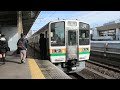 【イノシシ発見で運転見合わせ】東海道線 静岡駅・浜松駅・天竜川駅 211系6000番台 gg編成にも廃車が発生… ダイヤ改正後はどうなるか／美しきブツ6は静岡地区の新米たちで完成 2024.12