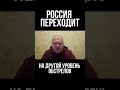 Россия переходит на другой уровень обстрелов. Украинским энергетикам будет сложнее этой зимой