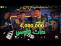 Clip "Hat Felos" Abd elbaset & Hamza / كليب "هات فلوس" عبد الباسط حموده و حمزة الصغير