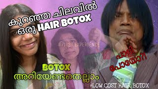 Hair Botox treatment | Malayalam | കുറഞ്ഞ ചിലവിൽ ഒരു botox treatment ചെയ്യാം 😍💕