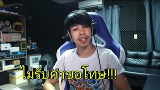 TANX เปิดความในใจที่มีต่อ SVIT |ไม่รับคำขอโทด|•