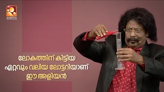 സുരക്ഷയ്ക്ക്  കൊണ്ടുവന്ന ബോഡി ഗാർഡ് ശാസ്ത്രജ്ഞന് എട്ടിന്റെ പണി തന്നെ കൊടുത്തു