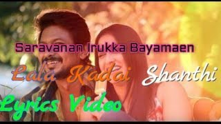 Lala Kadai Shanthi Song Lyrics Video -saravanan Irukka Bayamaen