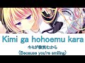 キミが微笑むから kimi ga hohoemu kara da capo 5 ending theme