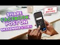 How to Share Facebook Post on Messenger Story 2024 | Initial Solution