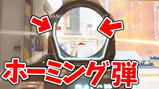 お前の弾曲がってないか？(チート)＜Apex Legends＞[Tanaka90] #Shorts