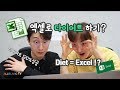 [ENG] 다이어트 120% 성공 비법 1주일 4kg감량!? (6분 순삭 ver.) // The way to succeed your diet 120%