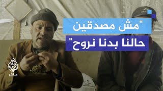 استعدادات نازحين في النصيرات للعودة إلى بيوتهم