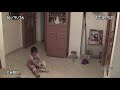 footage seorang budak perempuan diganggu hantu