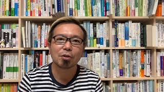 制約は『ピンポイント』に解除する【宮越大樹コーチング動画】