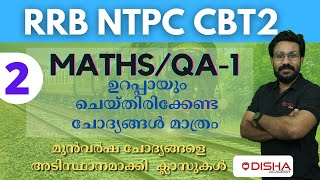 RRB NTPC TIER 2 MATHS CBT 2 | Complete Maths Previous Questions from all Topics | Important Video