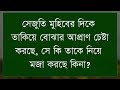 বড় আপুর মেয়ের সাথে প্রেম সকল পর্ব ft shonalikar u0026ashik premer kotha