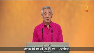 【国庆群众大会2021】 李总理：我国最大的优势是人民