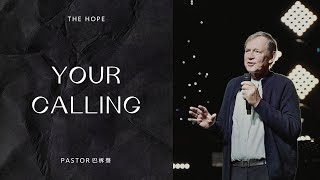 Your Call 你的呼召 | 巴柝聲牧師 Pastor Ross Paterson 【Bilingual 雙語】