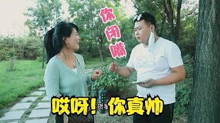 小伙打劫遇機智美女，沒想打劫不成反被美女套路，結局太搞笑了【二平說】