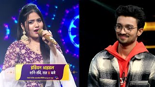 Indian Idol Season 13 New Promo | Rishi Singh & Bidipta Chakraborty Mind-Blowing Performance