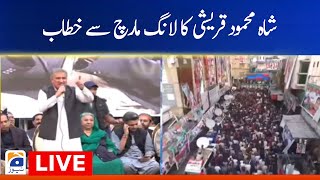 Live - PTI leader Shah Mehmood Qureshi speech to Long March - Geo News