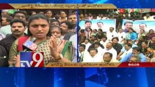 YCP leaders protest against cases on YS Jagan - TV9