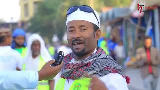 የአቢ-ዘር  የጎዳና ላይ ኢፍጣር ረመዳን 5 2014