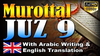 Murottal Juz 9 English Translation, Syeikh Abdul Fattah Barakat
