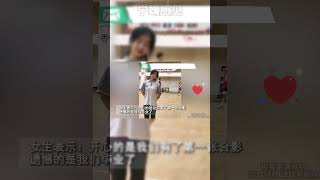 女生在籃球場偷偷和男孩合影，小鹿亂撞轉身回看：這顏值你暗戀？ #顏值 #暗戀