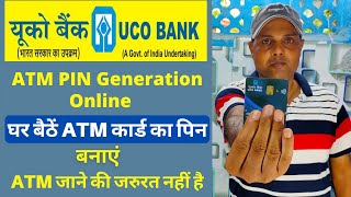 uco bank atm pin generation online | uco bank atm pin kaise banaye |UCO Bank Debit Card Pin Generate