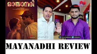 Mayaanadhi Malayalam Movie Review by Nowrunning
