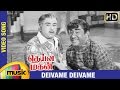 Deiva Magan Tamil Movie Songs HD | Deivame Deivame Video Song | Sivaji Ganesan | Jayalalitha