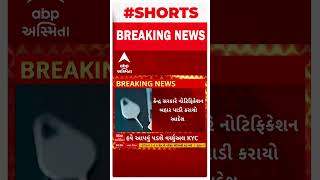 SIM Card News : નવા વર્ષથી એટલેકે આજથી સિમકાર્ડ ખરીદવાના નિયમોમાં ફેરફાર