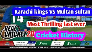 Karachi vs Multan|| thrilling last over of psl history||Real cricket 20