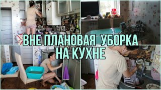 Генеральная вне плановая уборка на кухне ✨/ Разбираю бардак