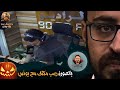 بالصوره مجلد رعب مع يونس 😱!! | رعب أحمد يونس