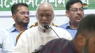 নির্বাচনের মাধ্যমেই গণতন্ত্রের পথ ফিরবে-মঈন খান | Moin Khan | BNP | Deepto News