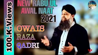 Sarkar Ki Aamad Marhaba - Owais Raza Qadri | Rabi Ul Awal kalam |Official Video| Eid e milad special