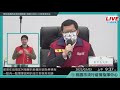 【現場直擊】桃園疫情持續追蹤 鄭文燦最新說明 20220203