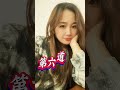 中秋佳节餐桌上必备的十道经典凉拌菜 抖音美食推荐官 学会快去试试吧🔥 中秋节做什么美食 夏天必备的凉拌菜 家常菜做法分享