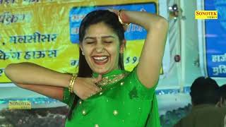 Ghunghat Ka Fatkara ¦ Latest Haryanvi Songs 2019 ¦ Sapna Chaudhary New Haryanvi Song 2019 ¦ Sonotek