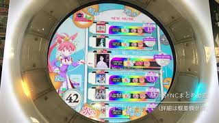 【直撮りmaimai】maimai MiLK PLUS (Re:)MASTER 100%SYNC 16譜面まとめ