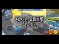 얼랭커 quiz 이걸 모르면 좀.. 얼음땡온라인